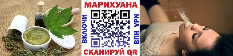 Печенье с ТГК марихуана  Порхов 