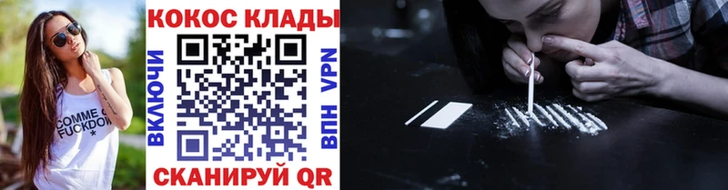 COCAIN Перу  Порхов 