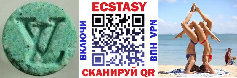 купить   Порхов  Экстази MDMA 