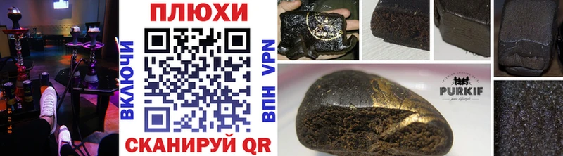 ГАШ хэш Порхов