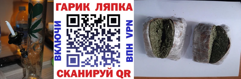 ГАШИШ 40% ТГК  блэк спрут как войти  Порхов 