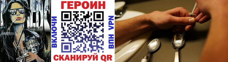 сайты даркнета официальный сайт  Порхов  ГЕРОИН гречка 