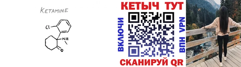 как найти   Порхов  нарко площадка формула  КЕТАМИН VHQ  кракен рабочий сайт 
