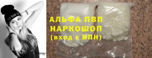 шишки Алексин