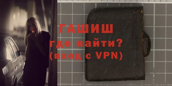 мефедрон VHQ Алексеевка