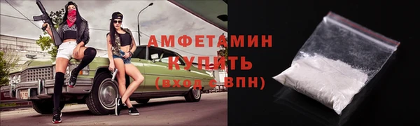 мефедрон VHQ Алексеевка