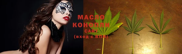 скорость mdpv Осинники