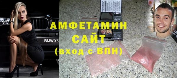 мефедрон VHQ Алексеевка