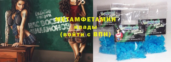 гашик Алзамай
