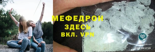 мефедрон VHQ Алексеевка