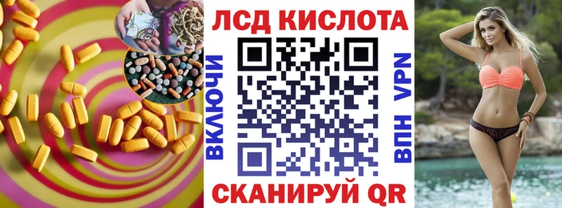 blacksprut маркетплейс Порхов LSD-25 экстази ecstasy закладка