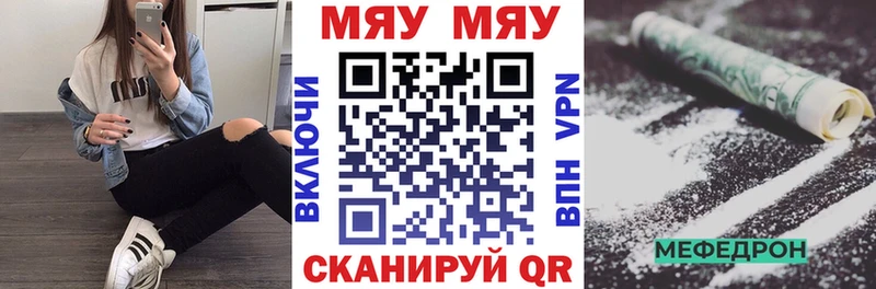 KRAKEN вход  Порхов  МЕФ кристаллы 