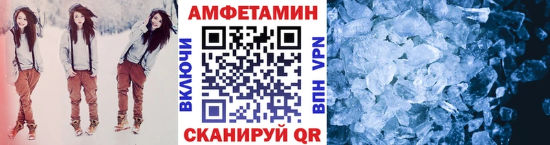 Первитин винт Порхов