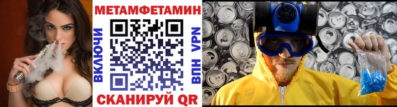 МЕГА   где купить наркоту  Порхов  Первитин мет 