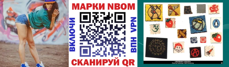 купить  сайты  Порхов  Марки NBOMe 1500мкг 