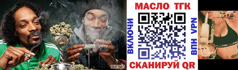 хочу   Порхов  кракен ONION  ТГК вейп 